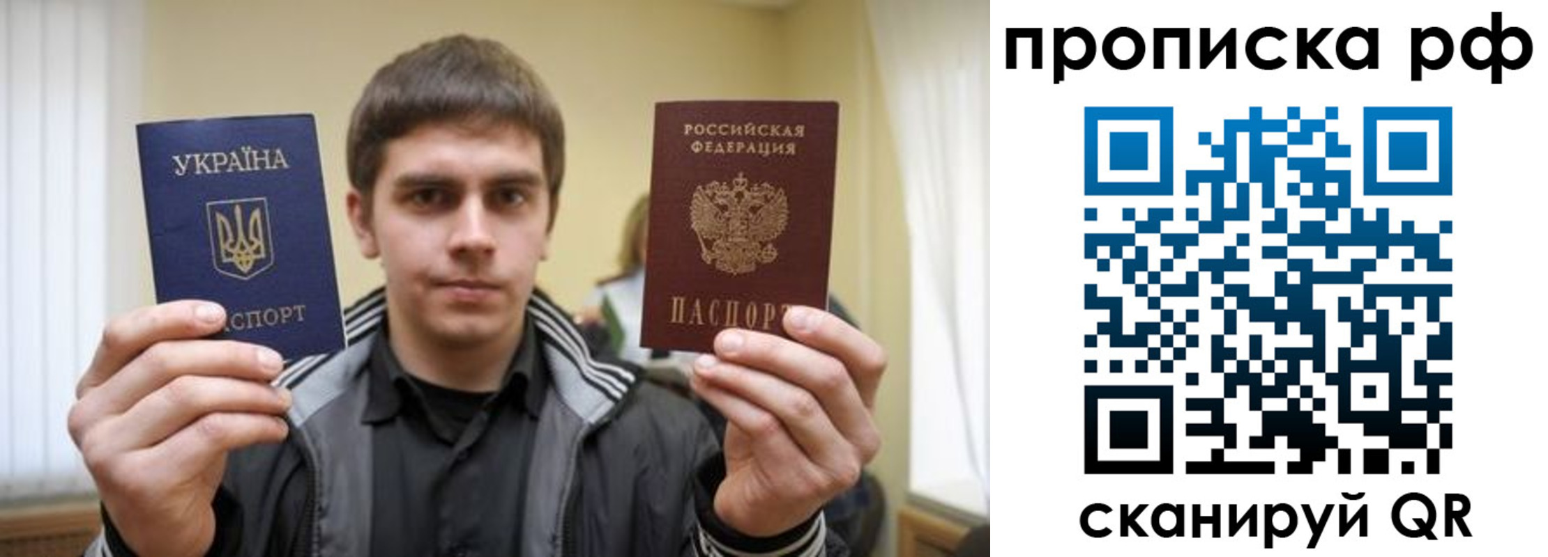 временная регистрация собственник в Ульяновской области