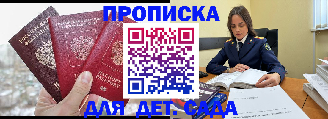 временная регистрация 2025 в Ульяновской области